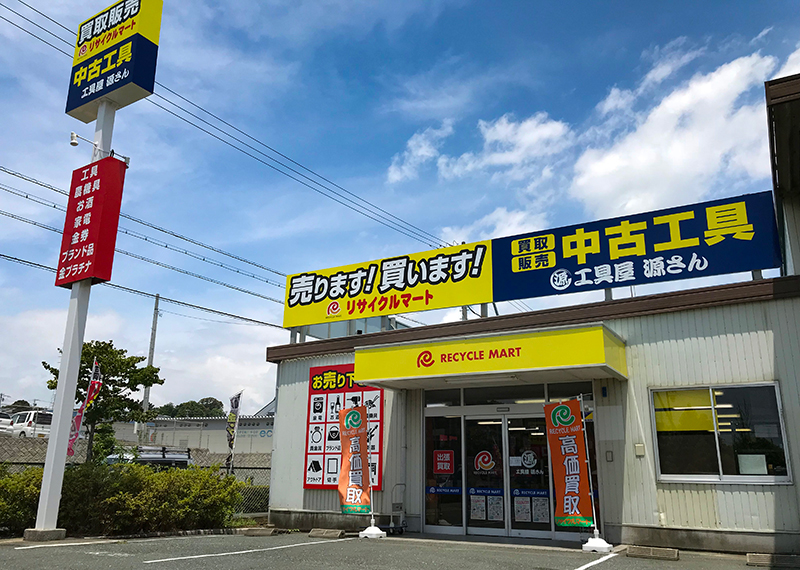 磐田インター店