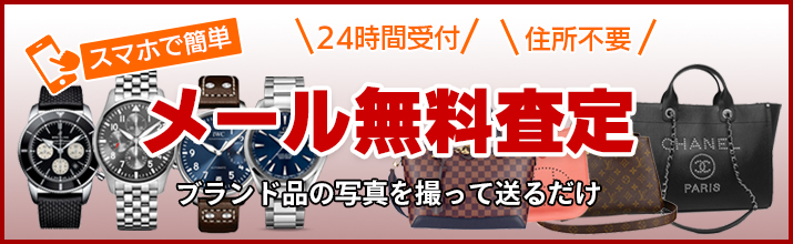 クーポン