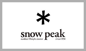 snow peak(スノーピーク)