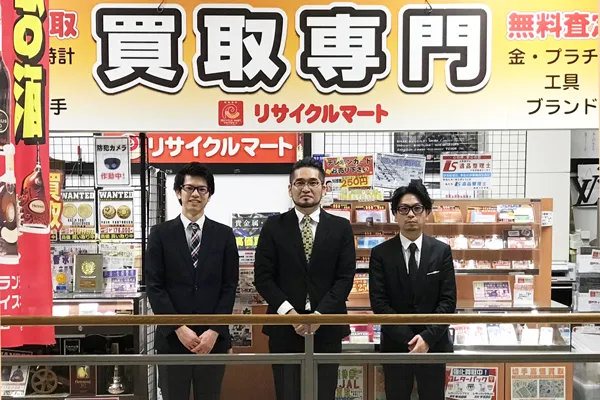 リサイクルマート カインズ浜松雄踏店