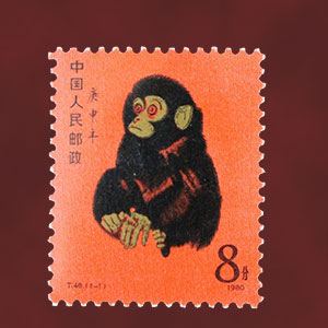 年賀切手 甲