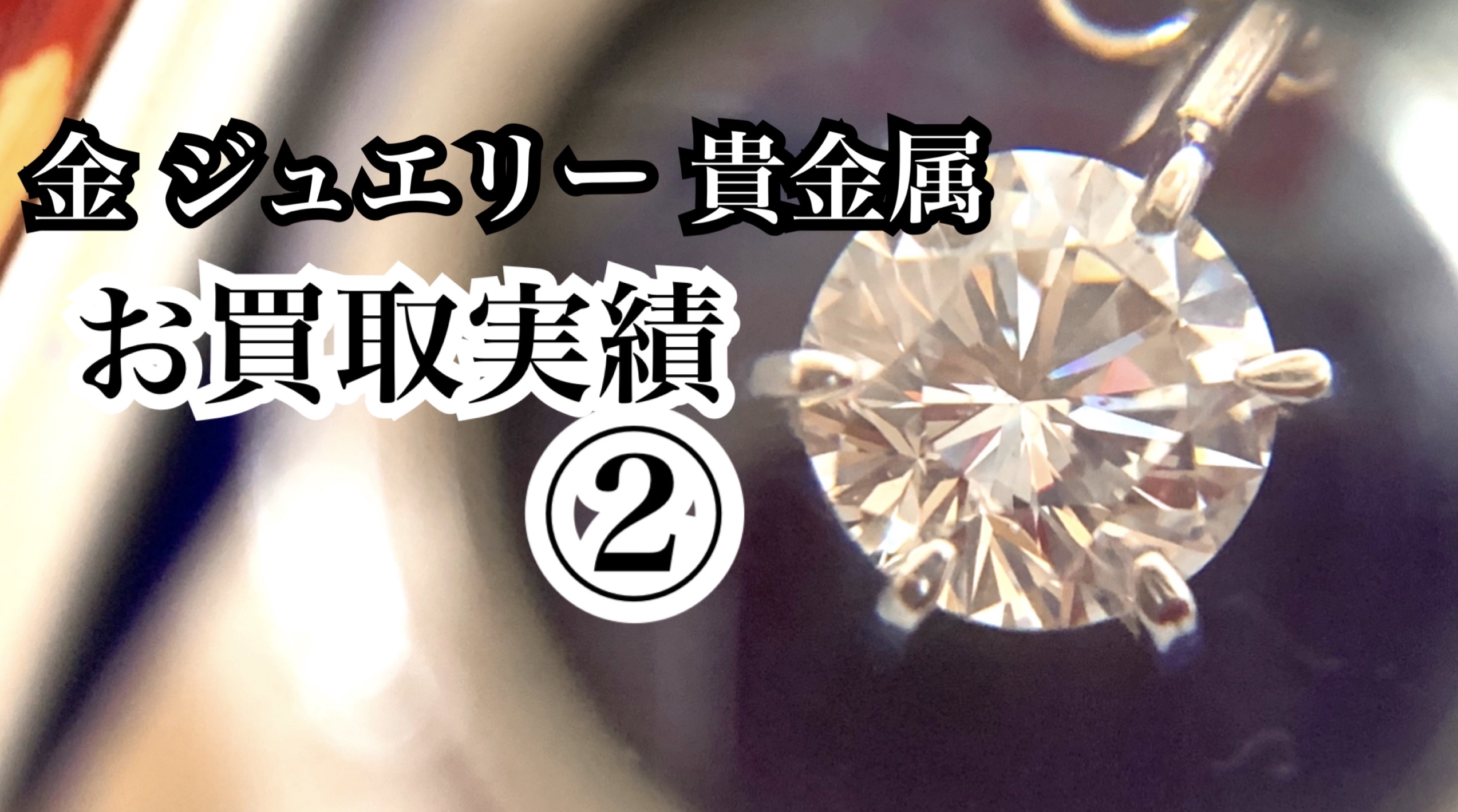 貴金属】K24 24金 純金 ジュビロ磐田 記念メダル の買取価格をご紹介し ...